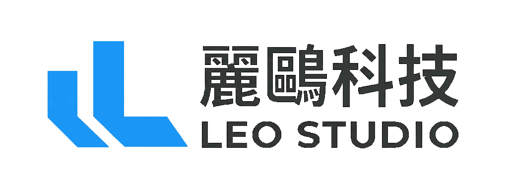 Leo Studio 麗鷗工作室